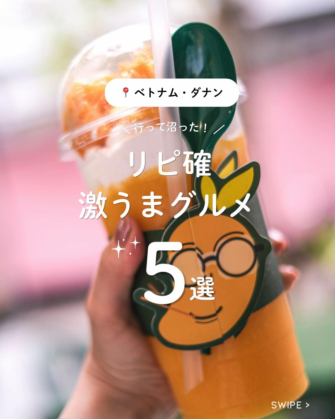 @肩幅ゴリラ🦍✈️