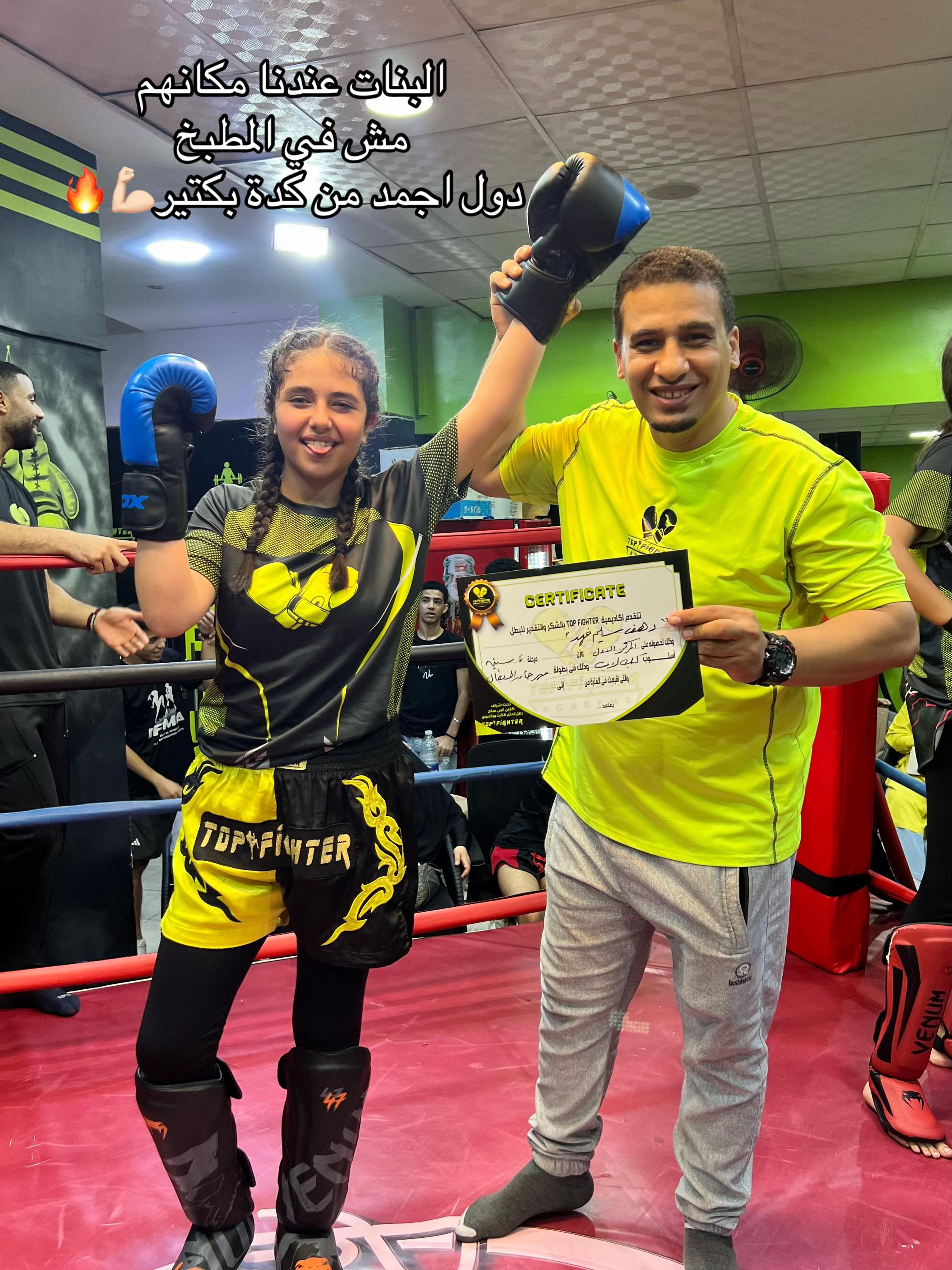 @Top fighter academy