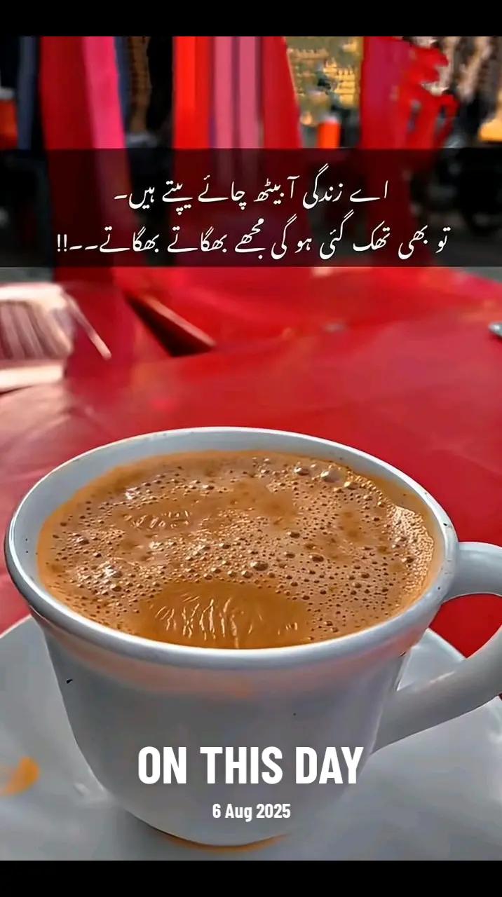 @Allah is Tha best