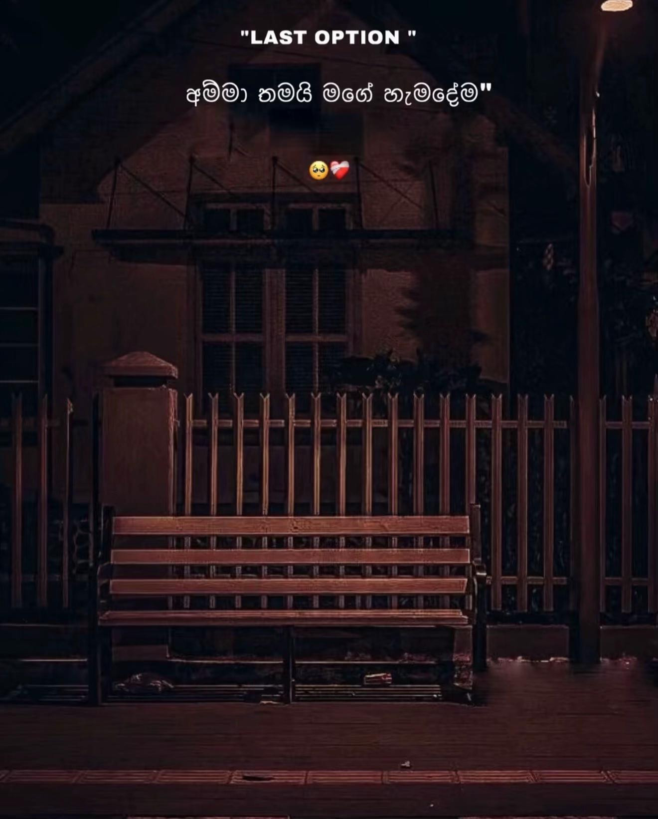 @🧿ජාණී༒︎