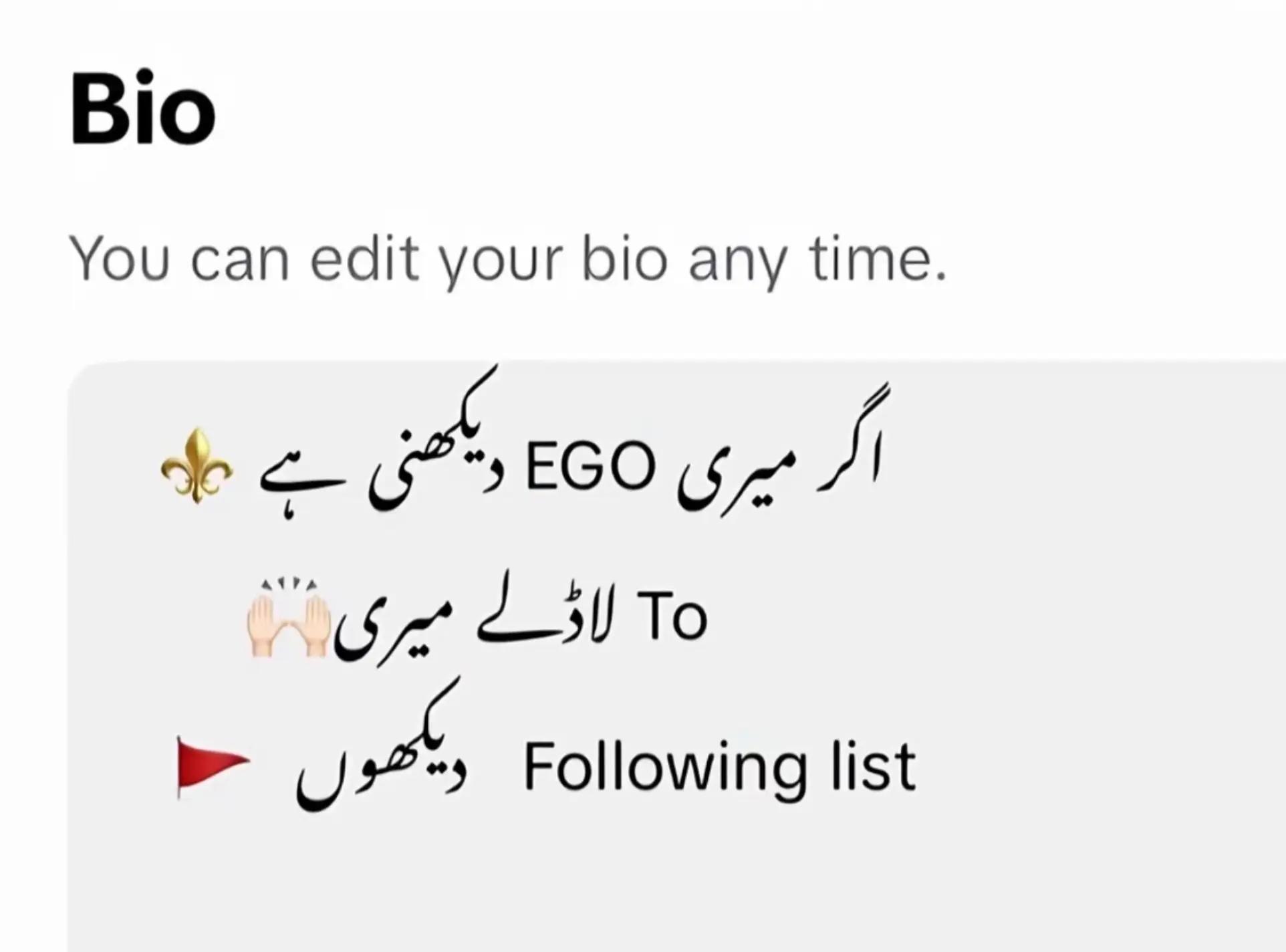 @🔥♔〘 عثمان تھیم 〙♔🔥