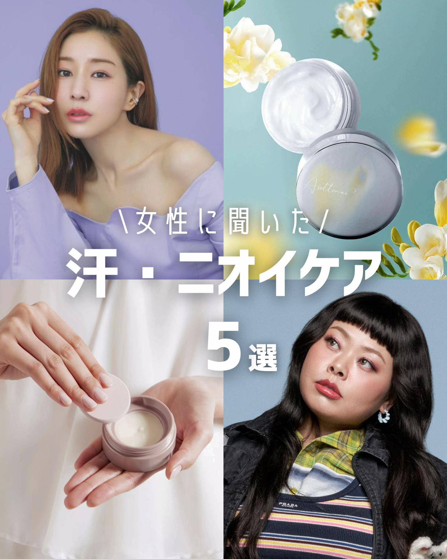 @香水チャンネル