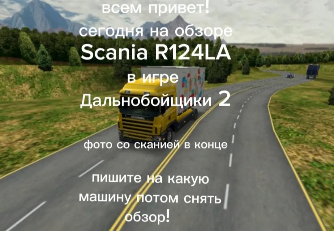 @Motya_Radar