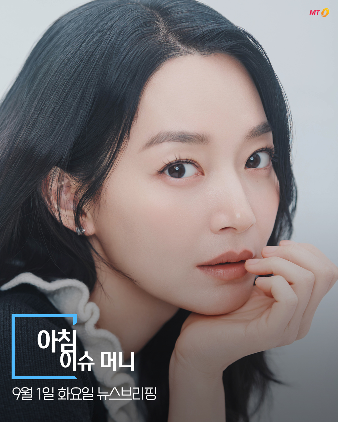 @머니투데이