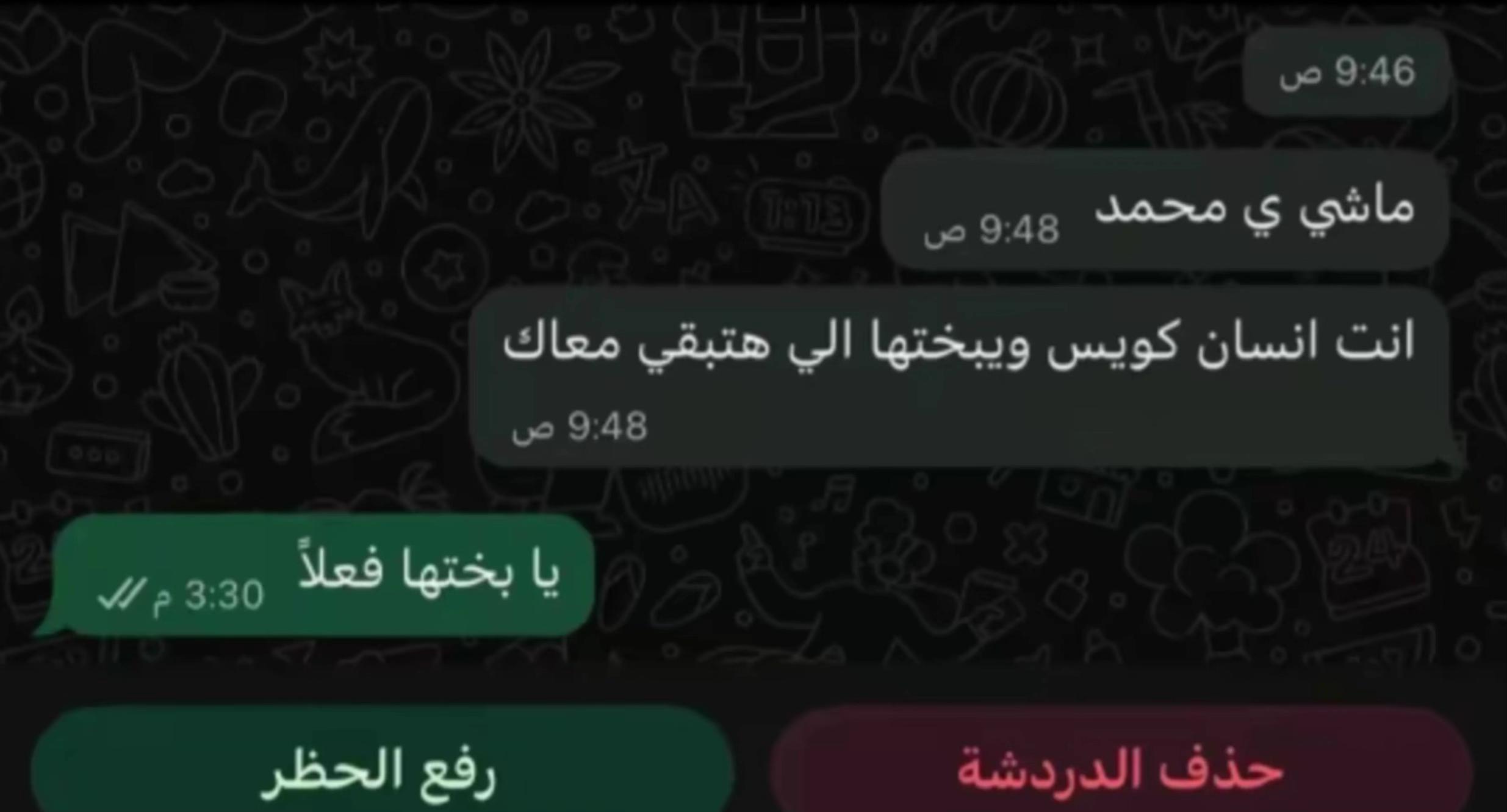 @﮼محمد ﮼شعراوي 💯🐺