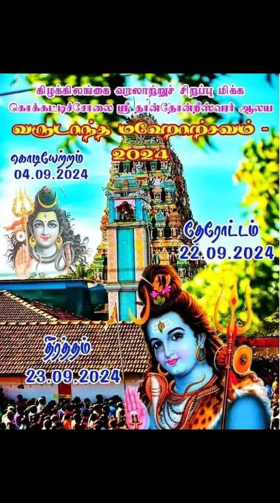 @YUGLAKSHAN (යුගී)