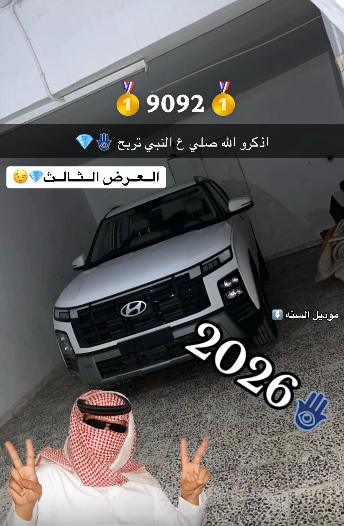 @اصيل قداره