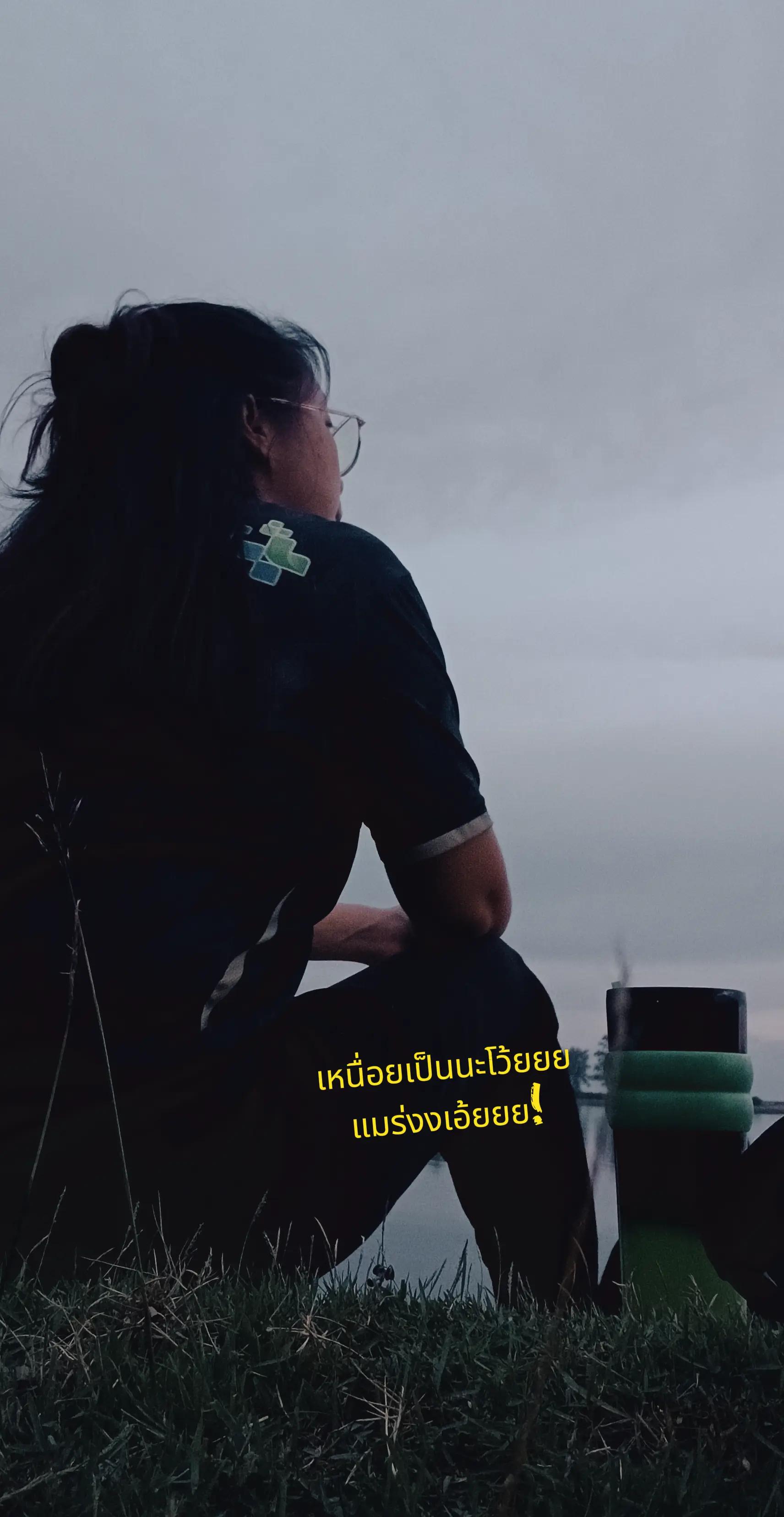 @โชกุล!!Chokulสาวใต้