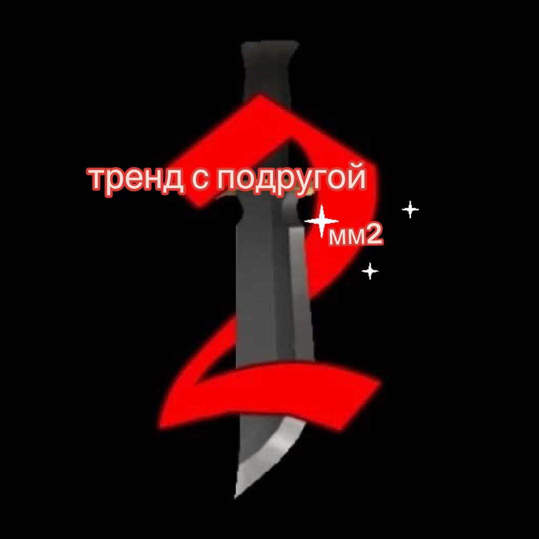 @сайви