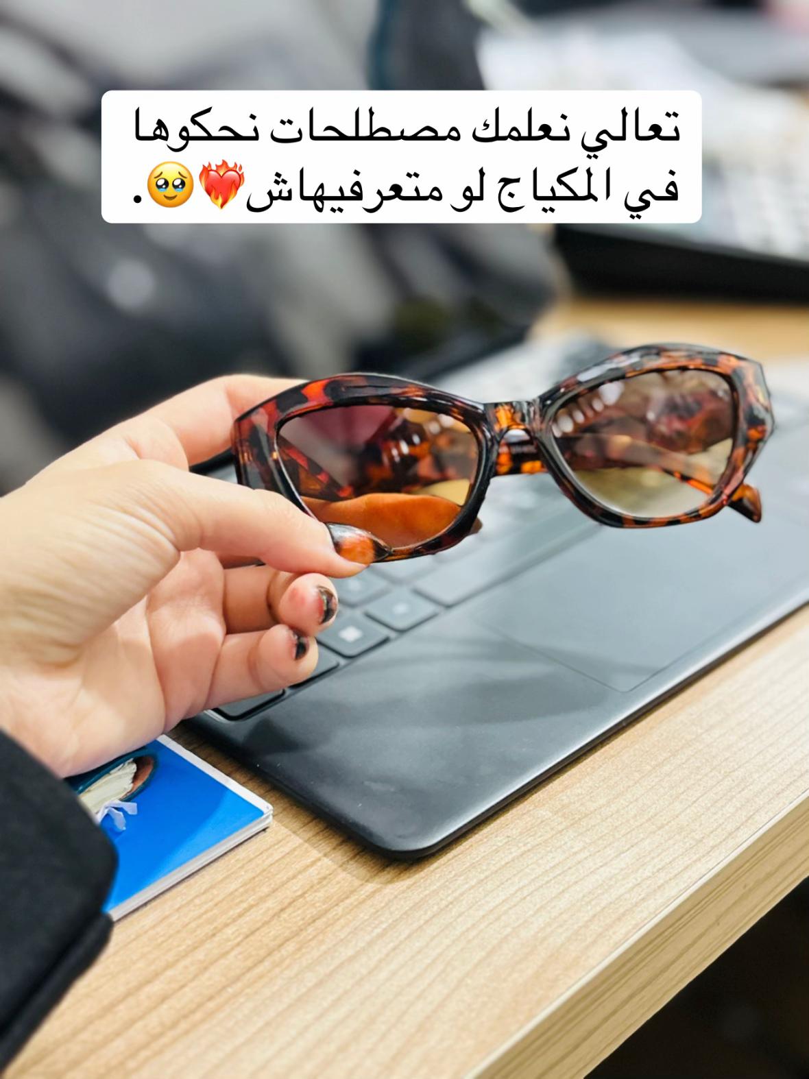 @الفواح للعطور