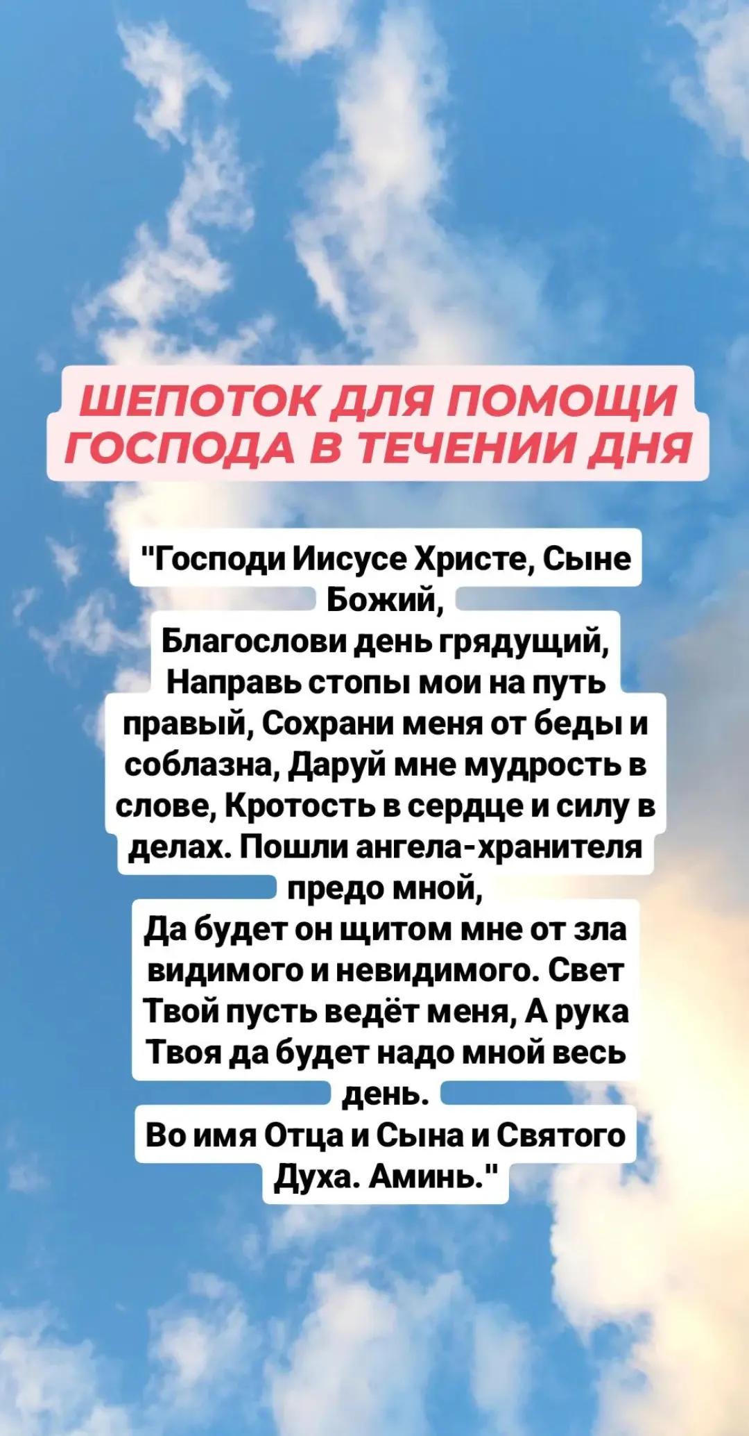 @Тайная Добродетель