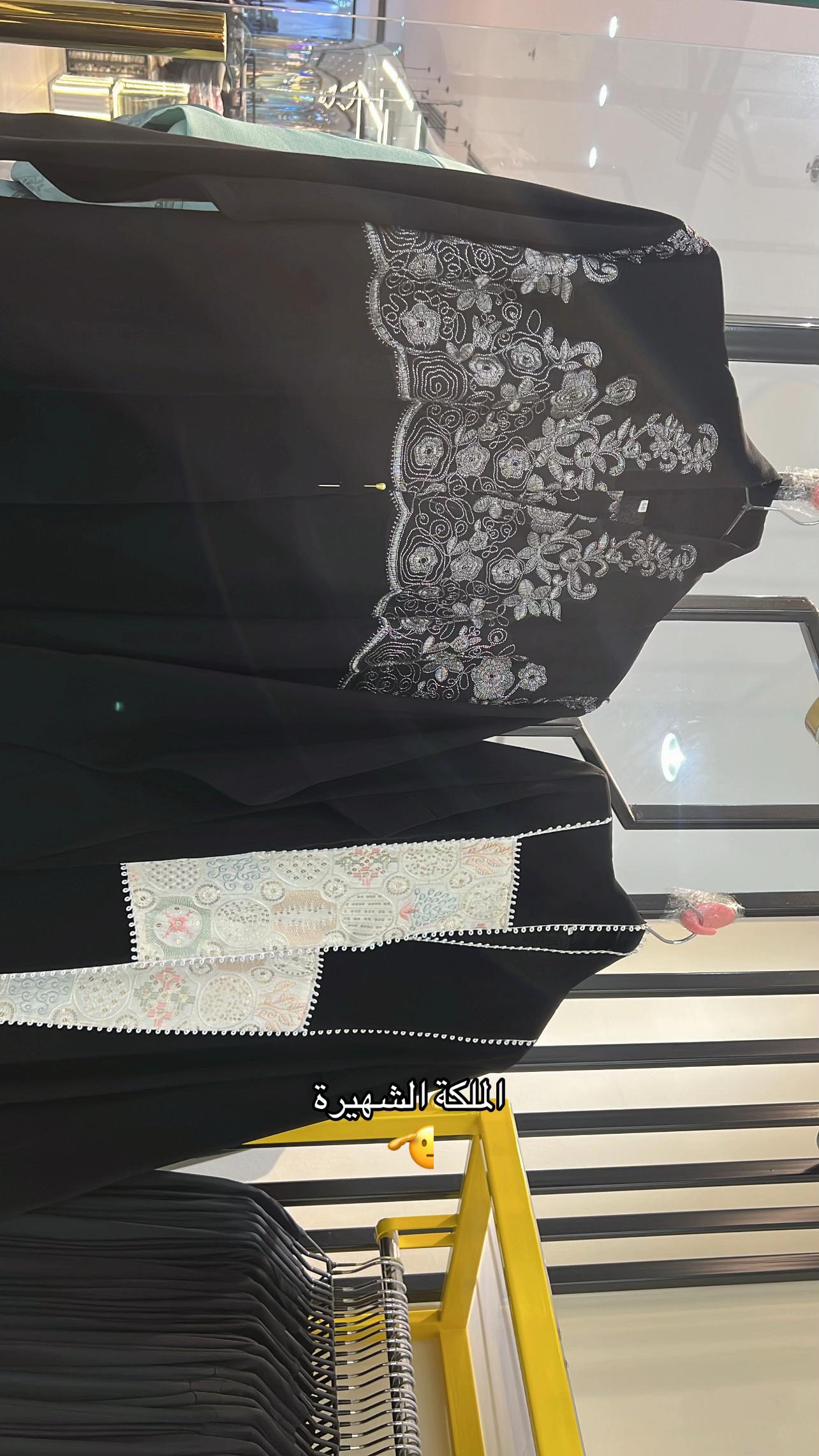 @عباية سارية - الملكة الشهيرة