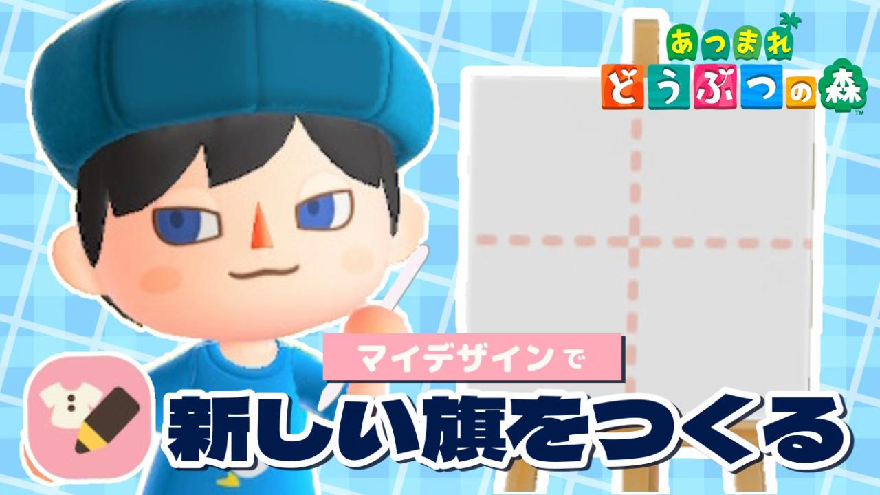@イツク