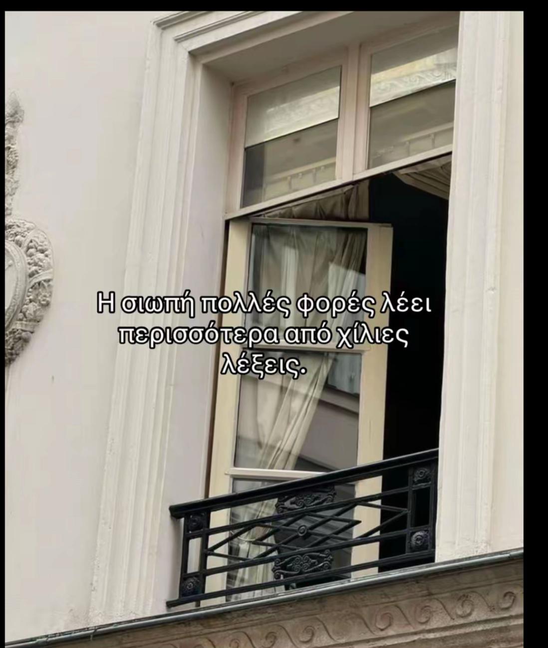 @Ματάκια μου