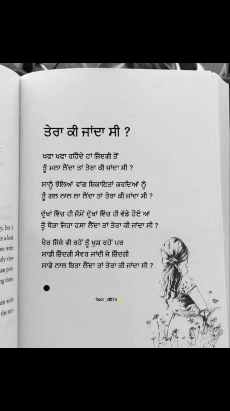 @Vick E ਬਡ਼ਪੱਗਾ🇪🇺