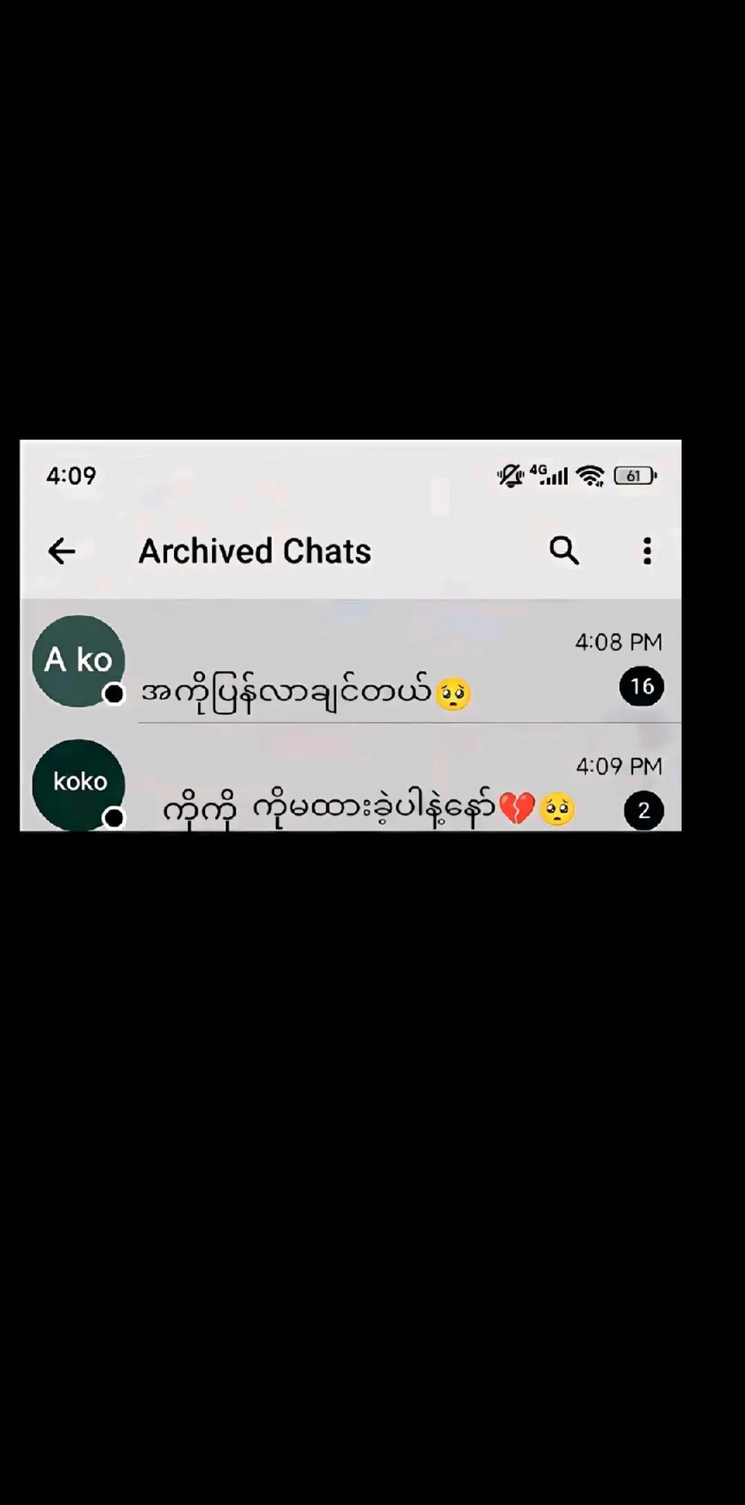 @💋Su🌷 Myat🌷 Mon🌷💋👻👻