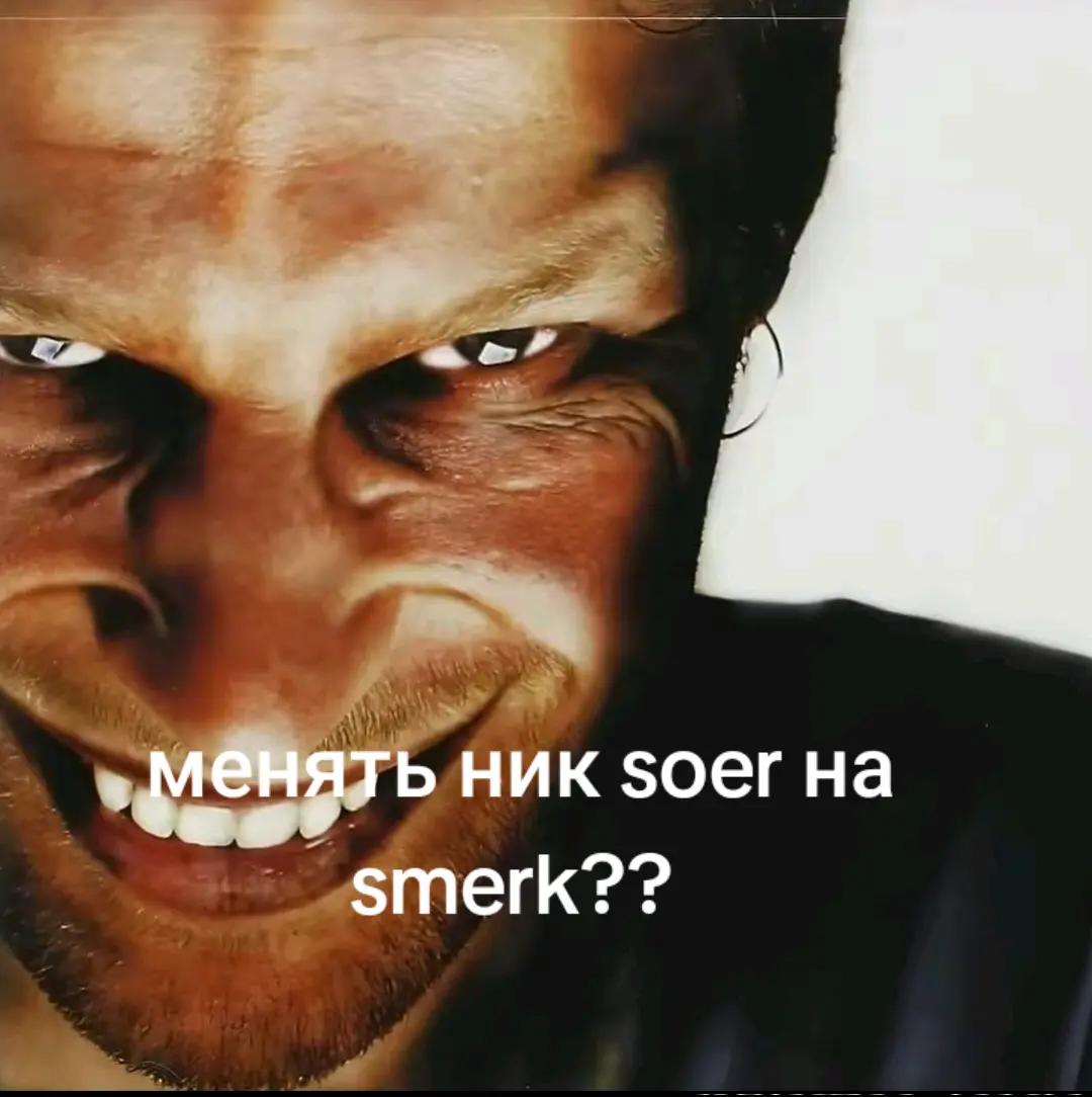 @#саняразеблсяна12оклок