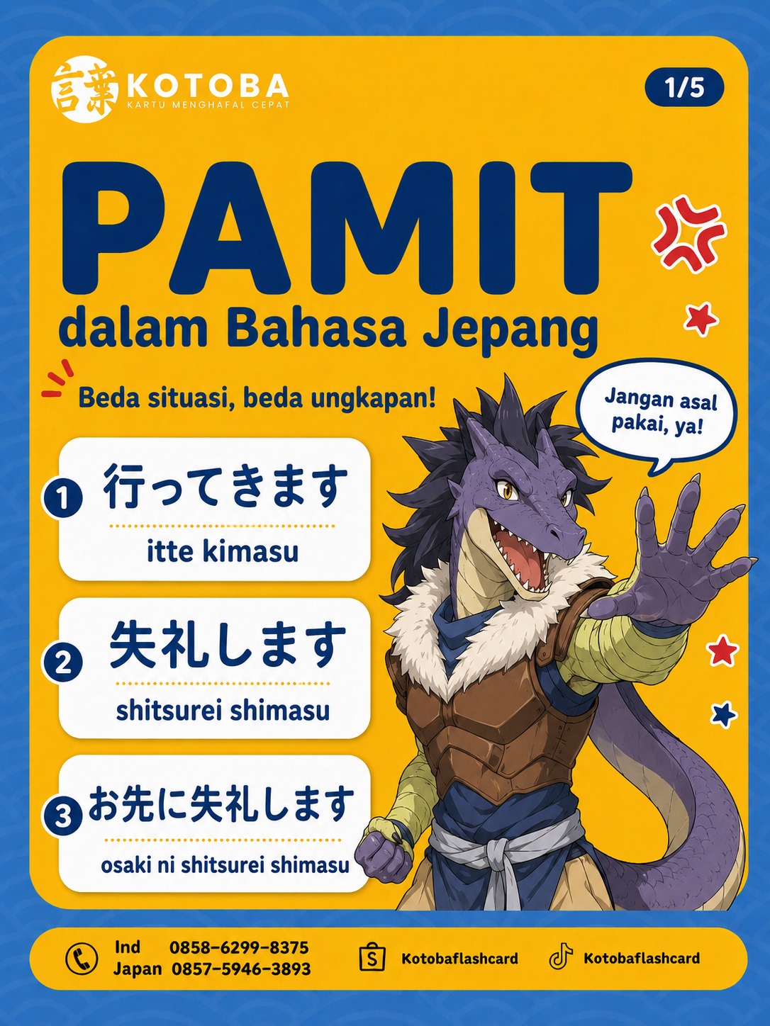 @Kotoba Flashcard