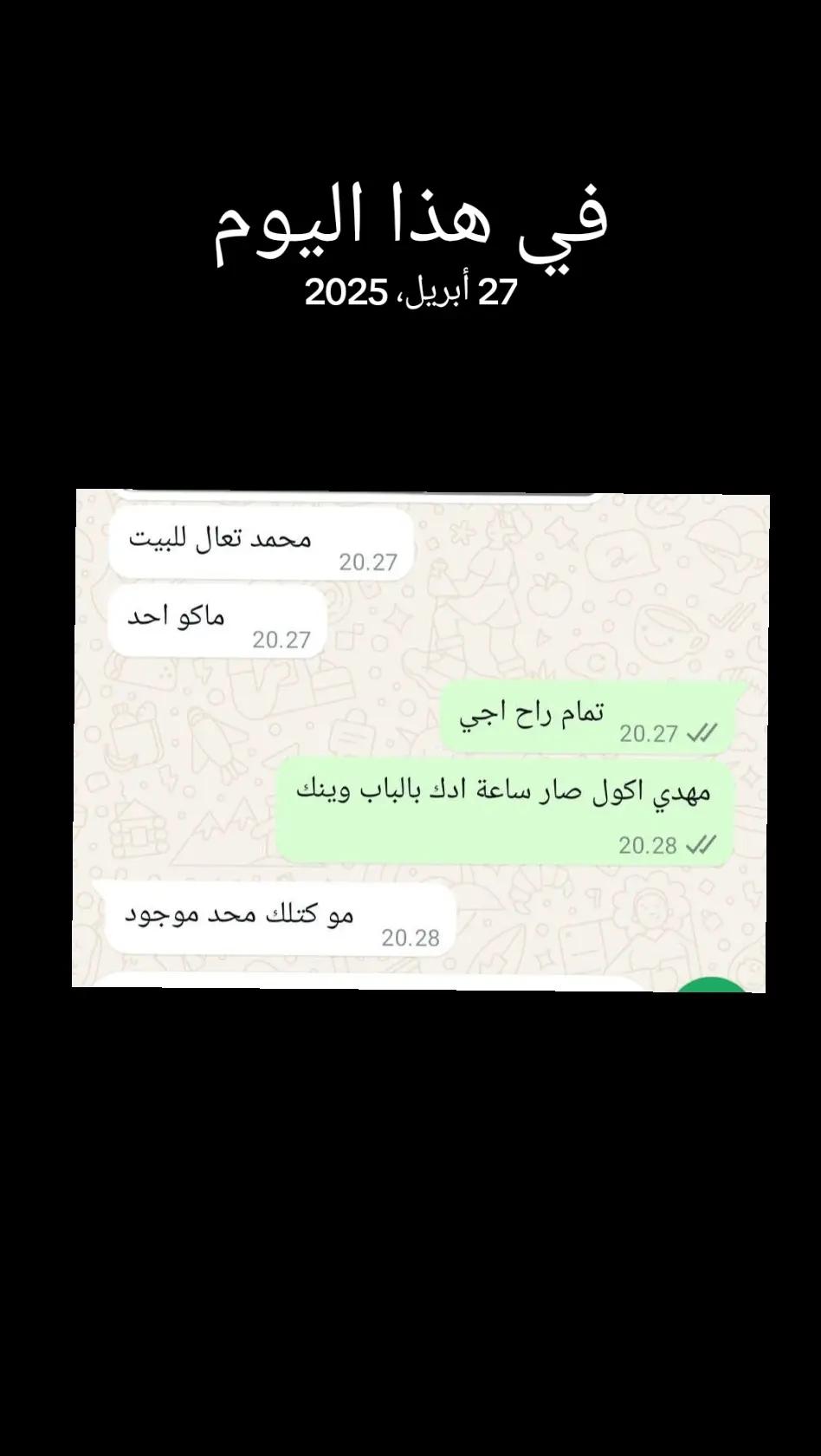 @التاج 👑 والباج ☠️