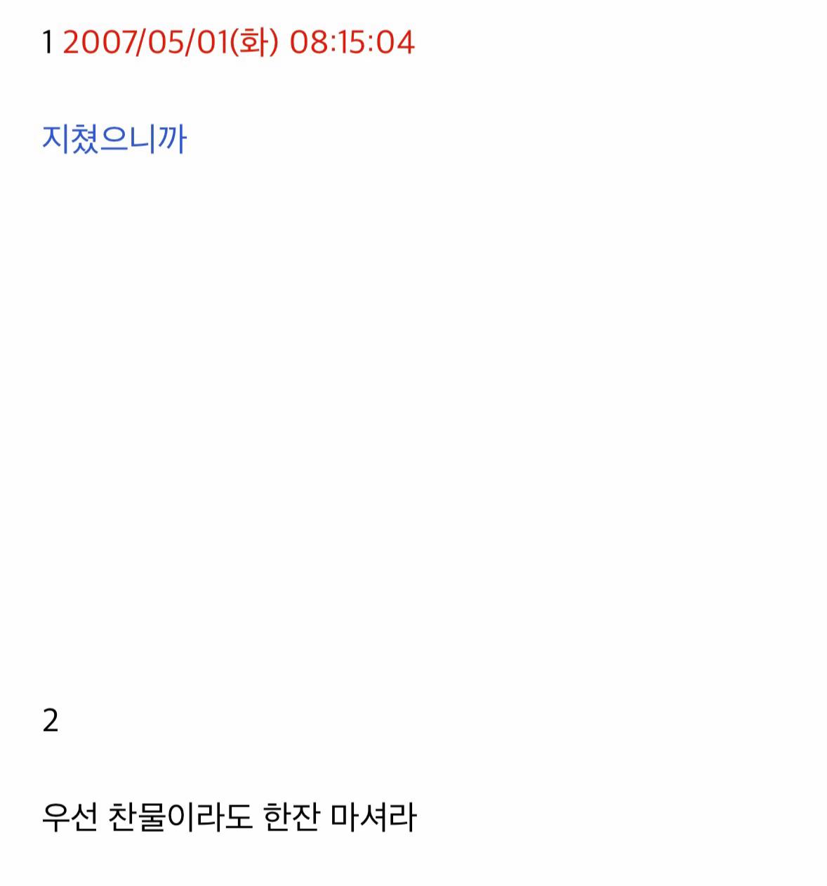 @초코나무숲
