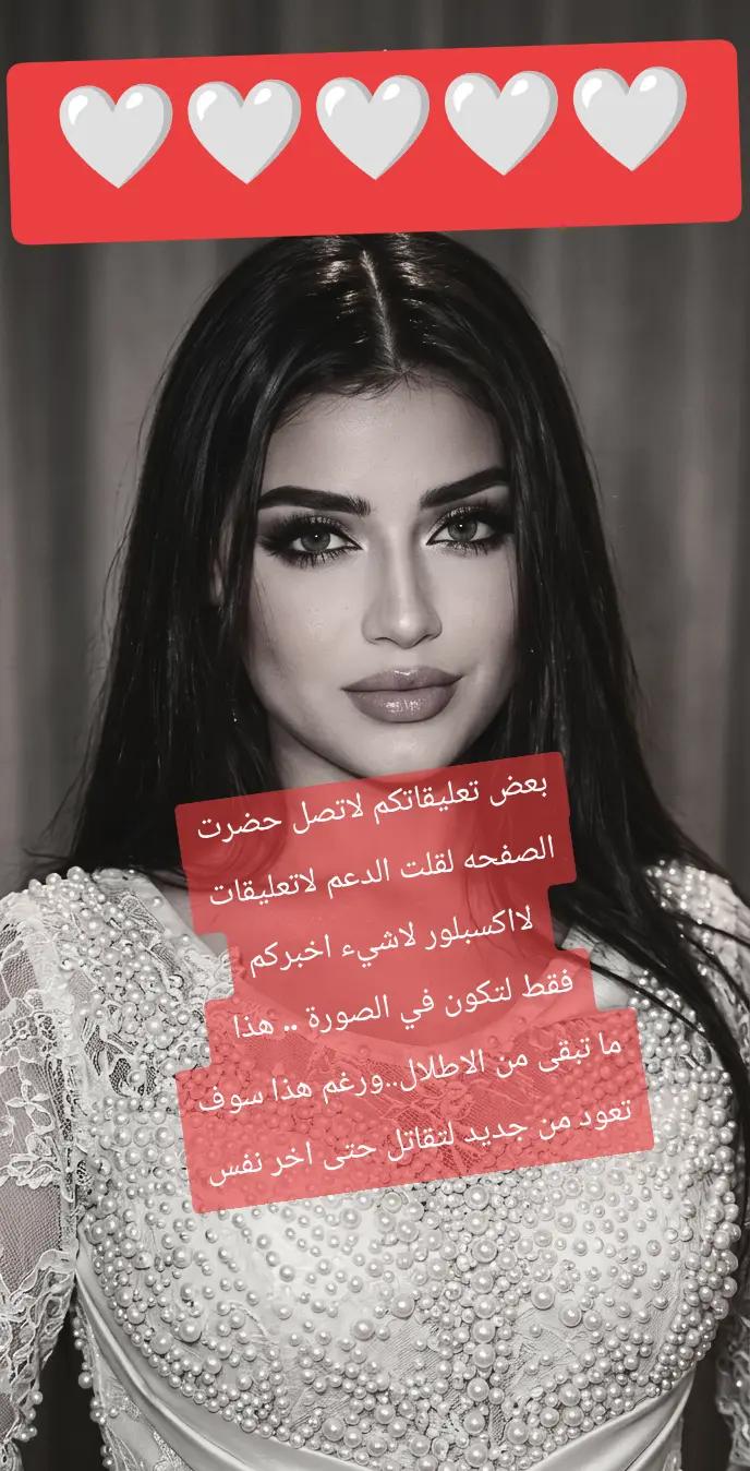 @💎لؤلؤة السماء💎