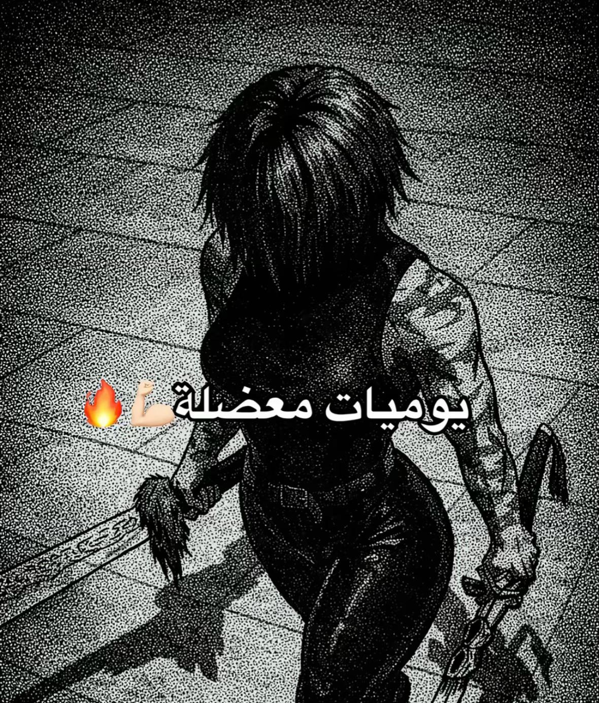 @✨اشواق الشريف ✨👩🏻&zwj;🍳