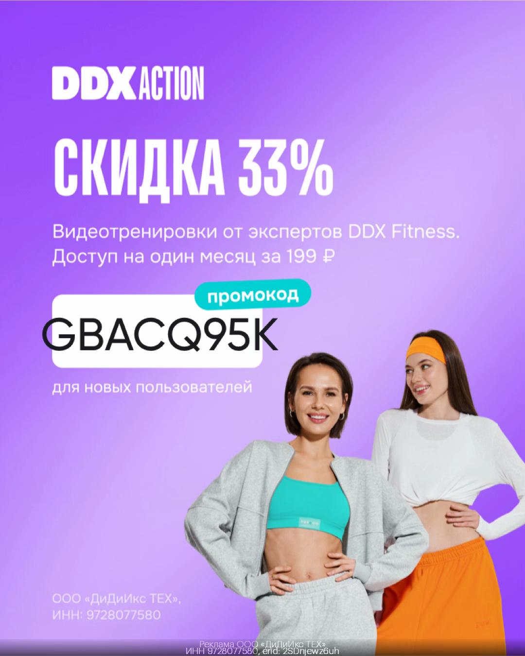 @skidka_king