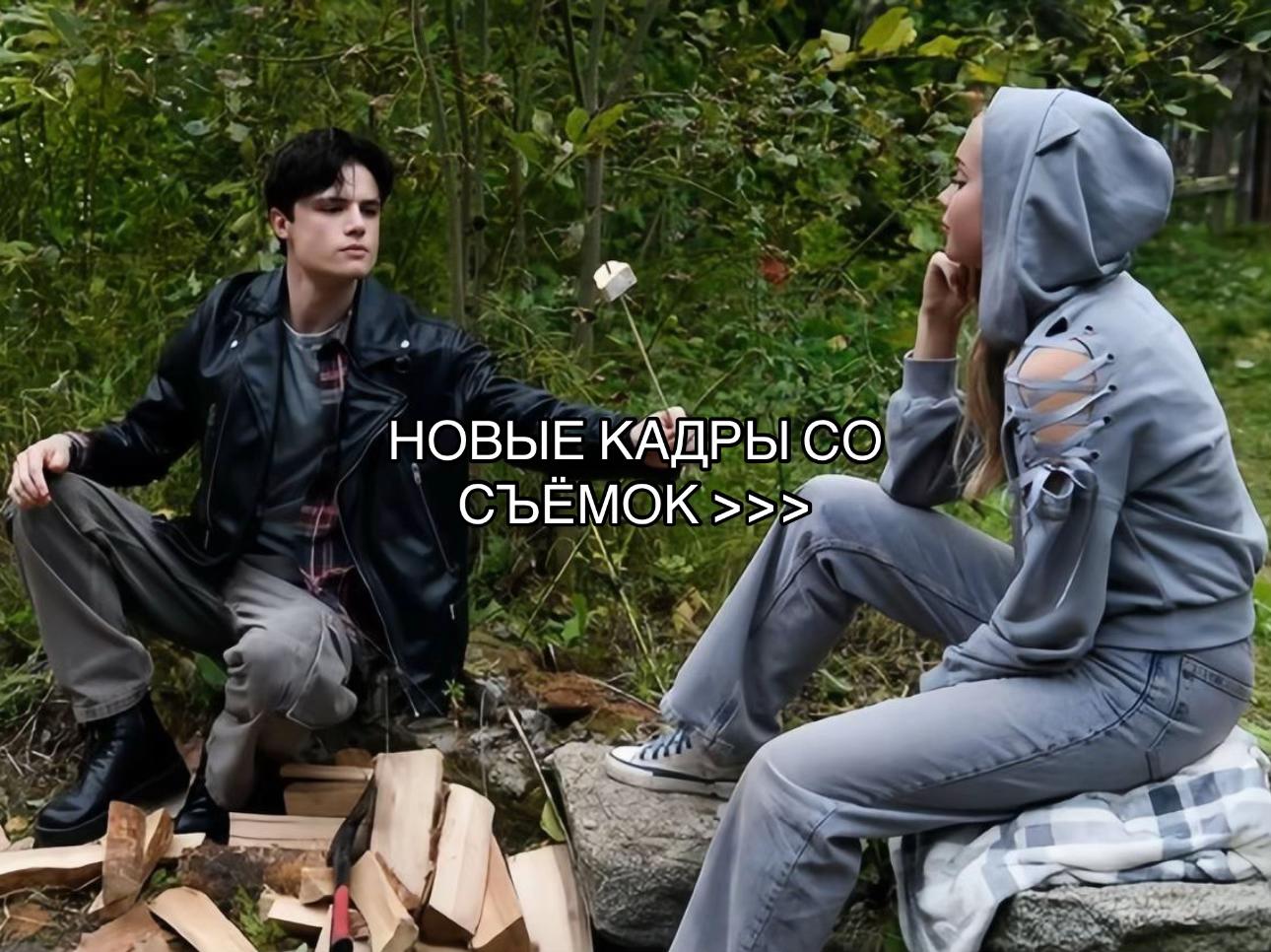 @Джейн на экране 🎬❤️