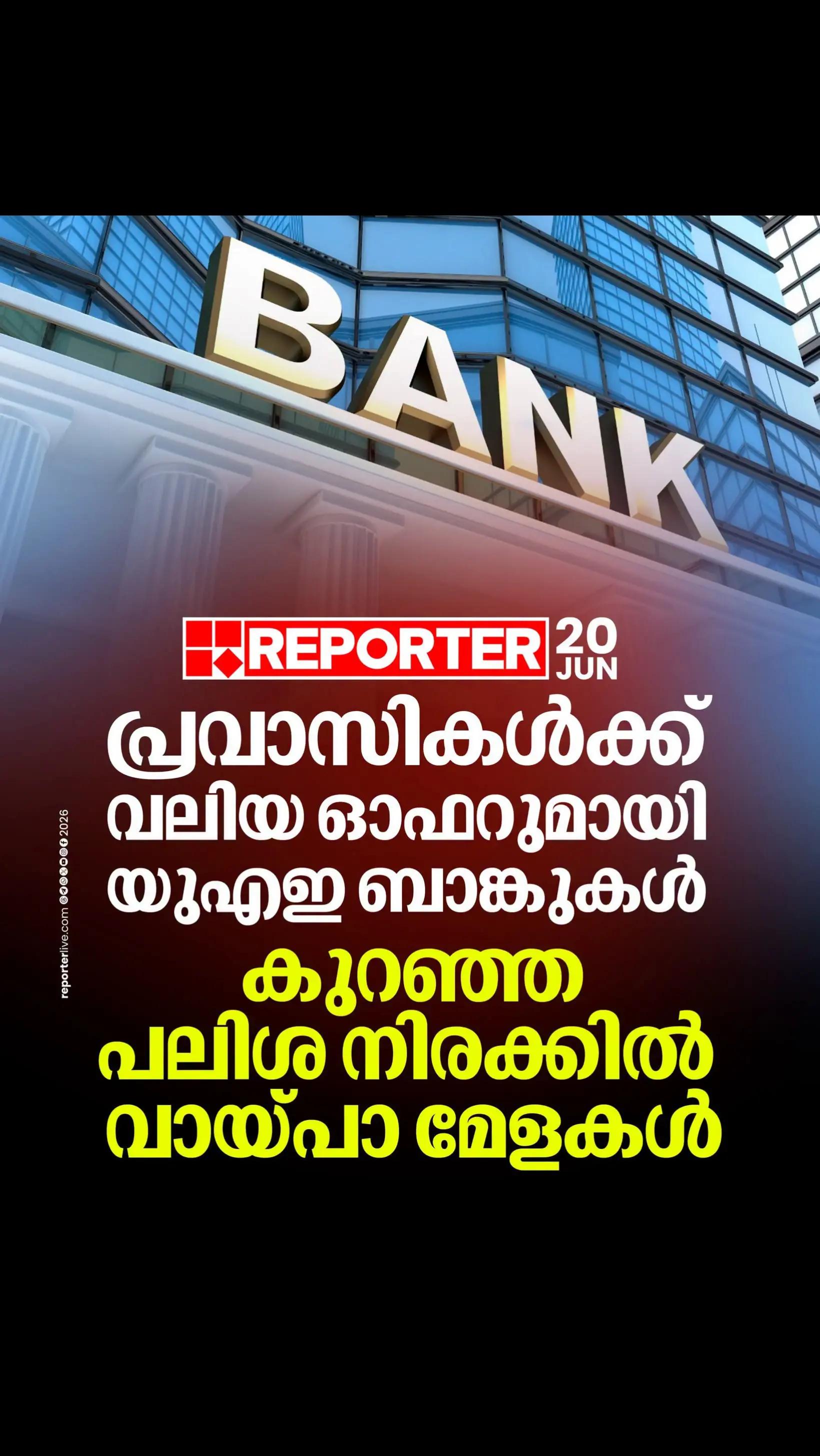 @😎തലശ്ശേരികാരൻ😎