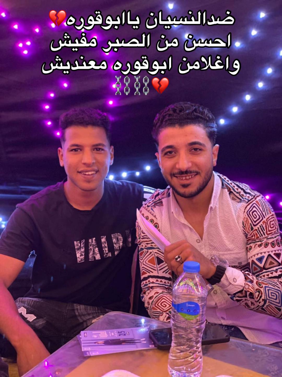@☆شـــــ👁️&zwj;🗨️ـاهين🎭🫵☆