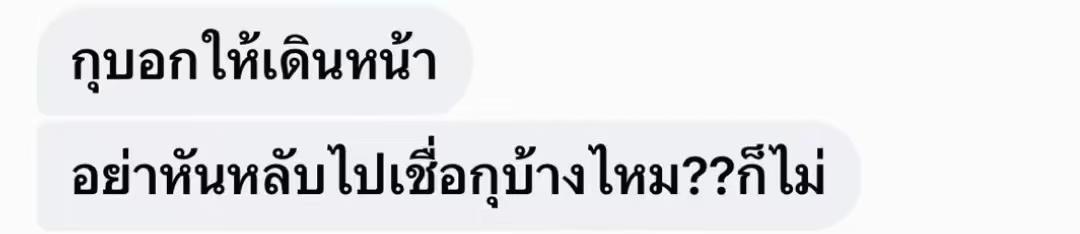 @ฟ้า ธนนันท์🍒