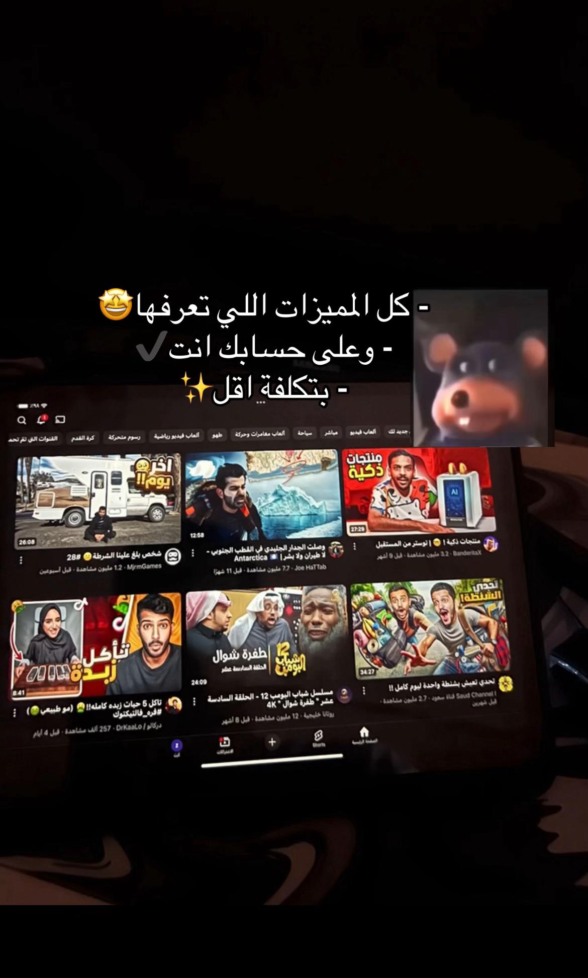 @متجر يوتىوب بريميوم