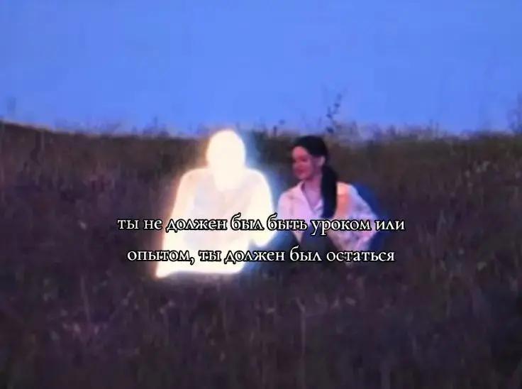 @чел просто ушёл в себя