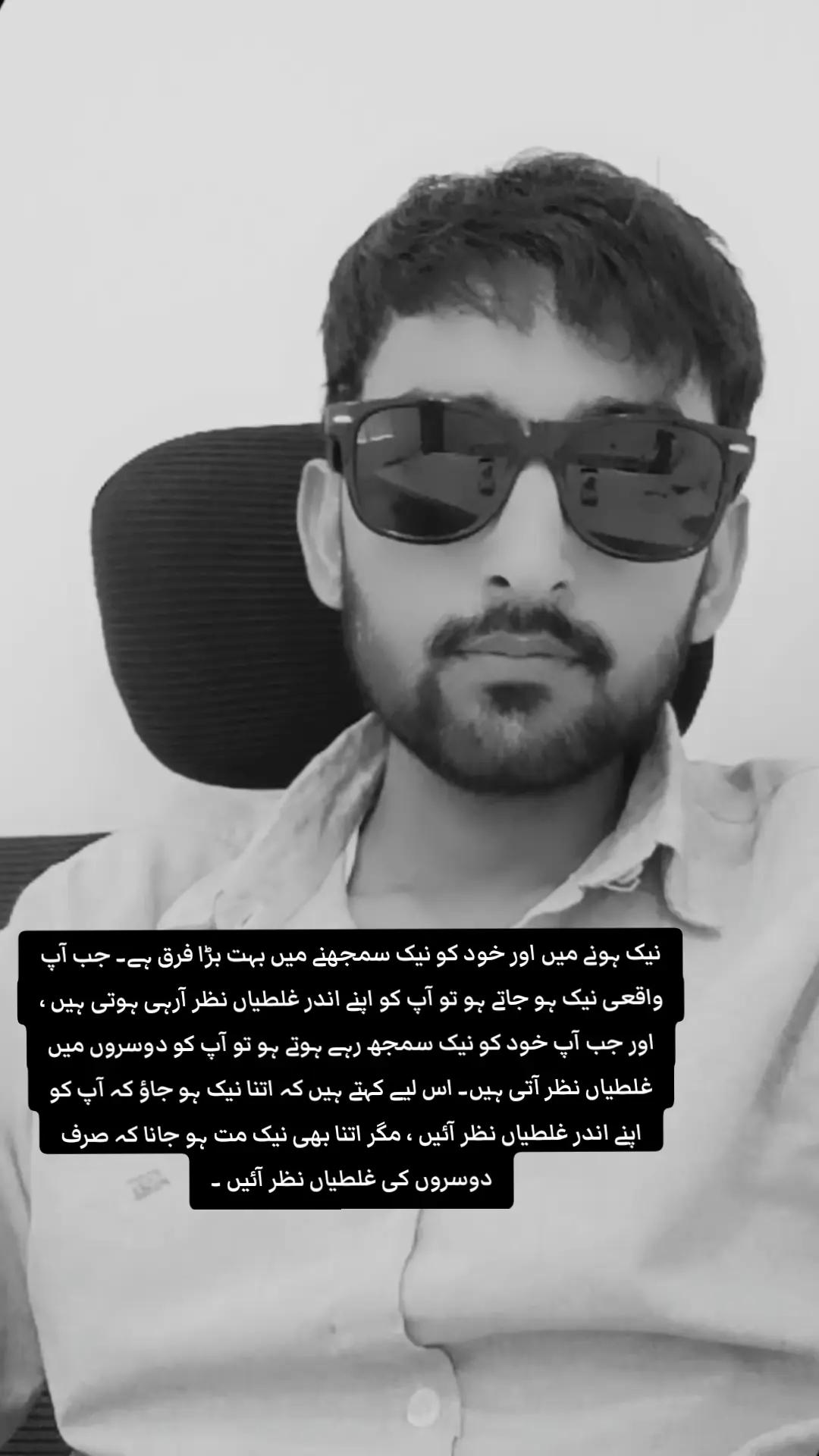 @𝄞⃝🤍 برہان