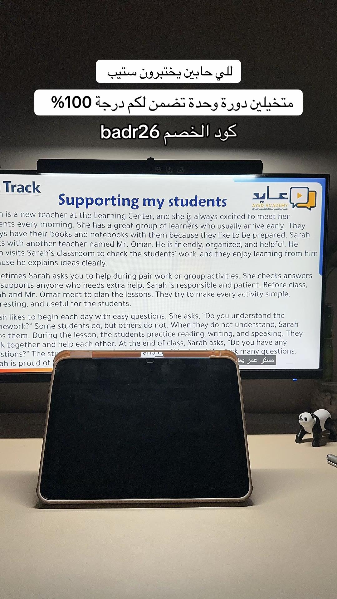 @لـمار | الهندسة بالجيب👩&zwj;💻🧮