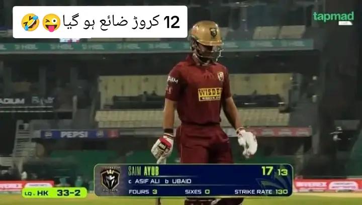 @🏏Aisha Cricket🏏