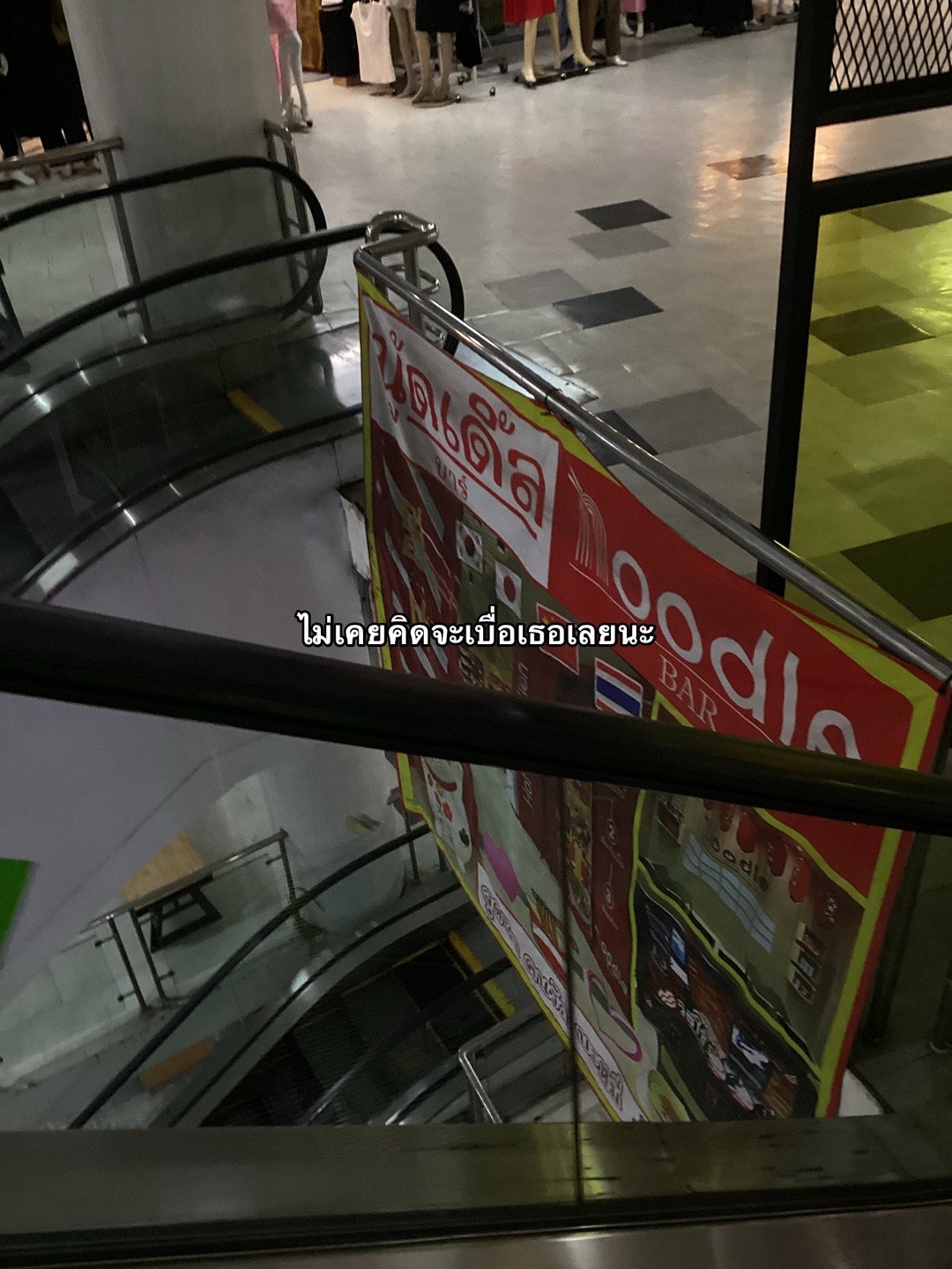 @ฝน