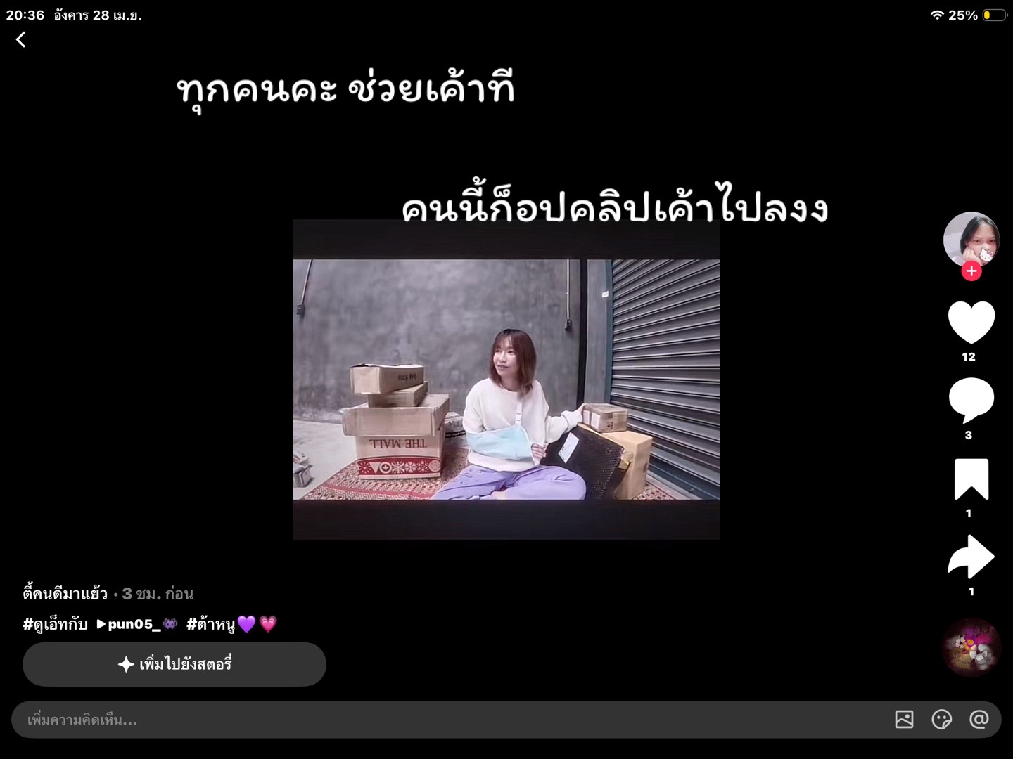 @pun05_👾