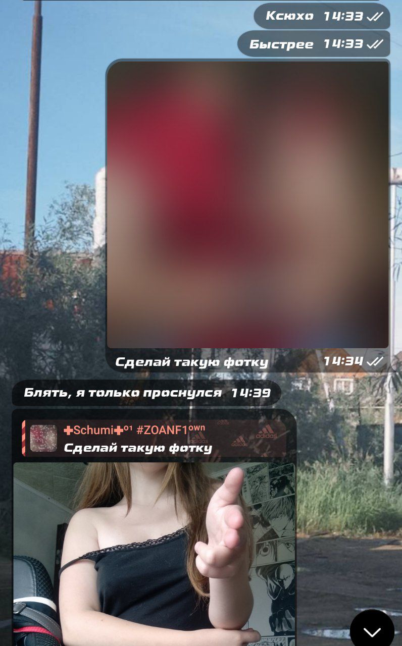 @пулемëт дандара