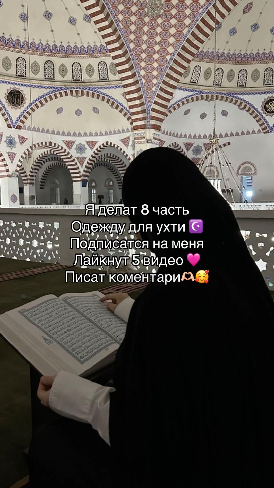 @Таджичка🇹🇯☪️