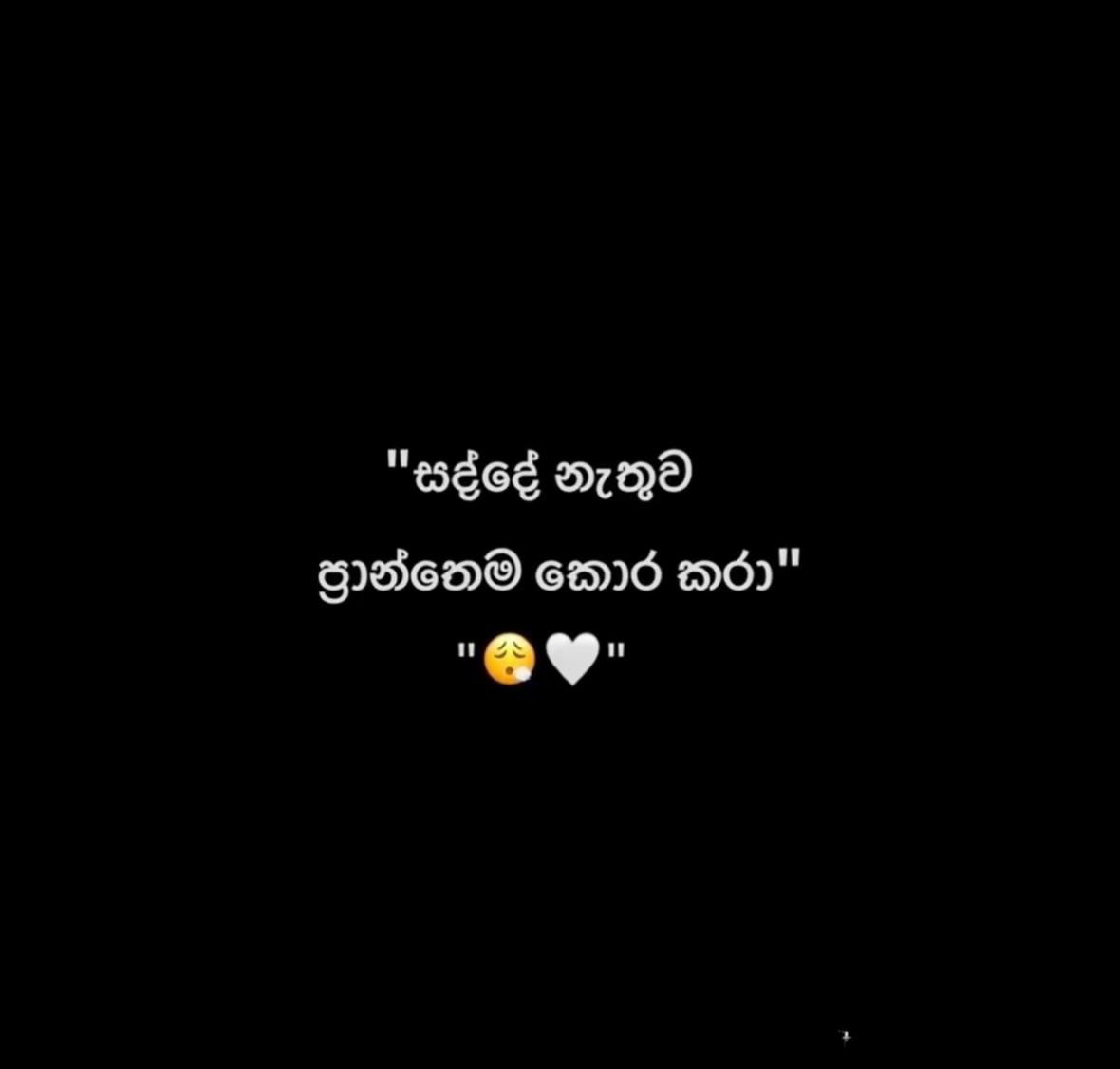 @#kavindu sathsara..🎧🍃👽