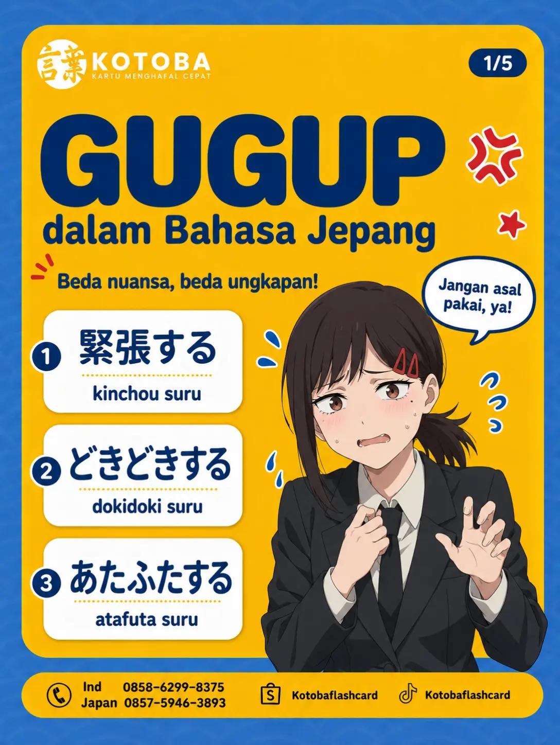 @Kotoba Flashcard