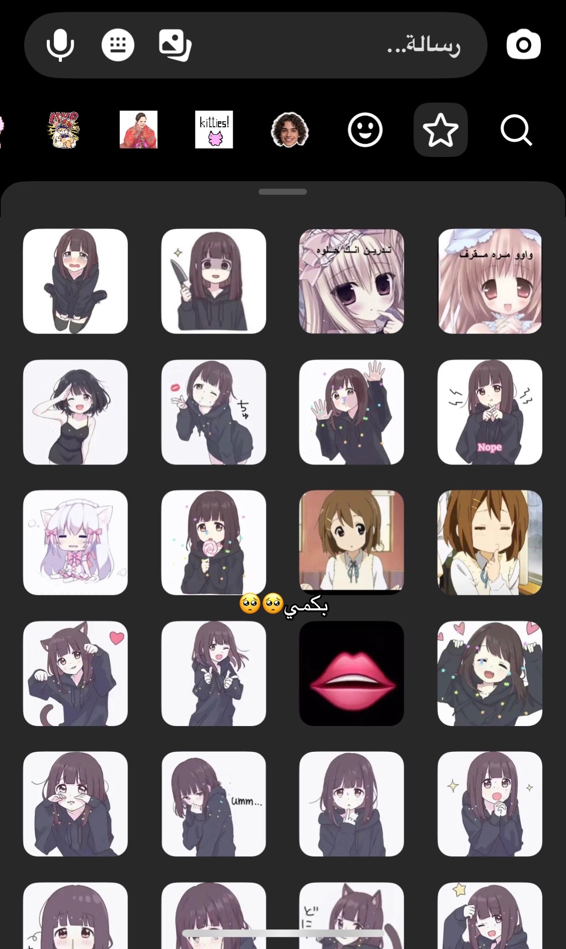 @⭒๋𐙚