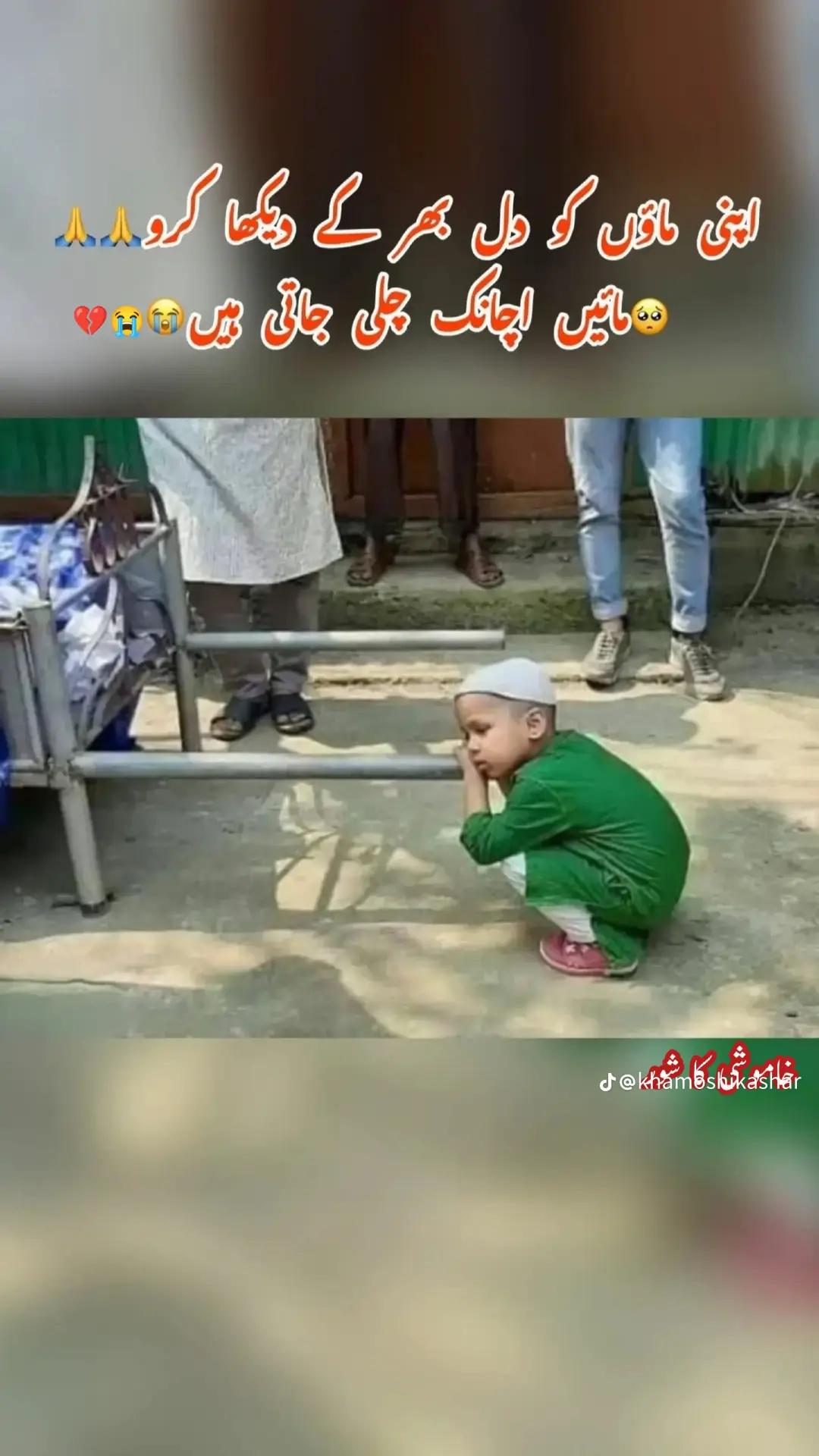 @umarmalik12357