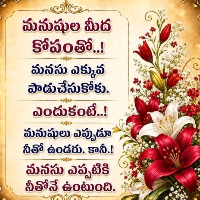 @💜reddy💜 gari 💜ammai💜pilaru