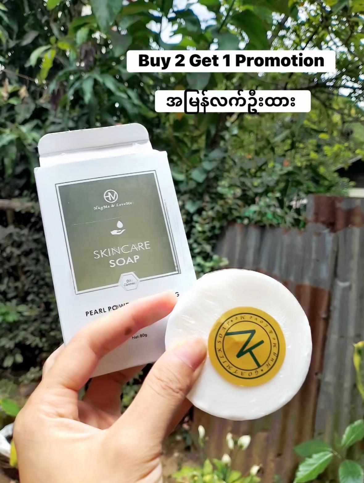 @Phyo - Skincare & Beauty Diary