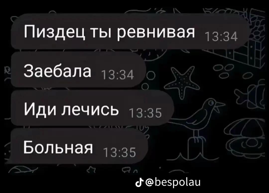 @Rebellious Neferut
