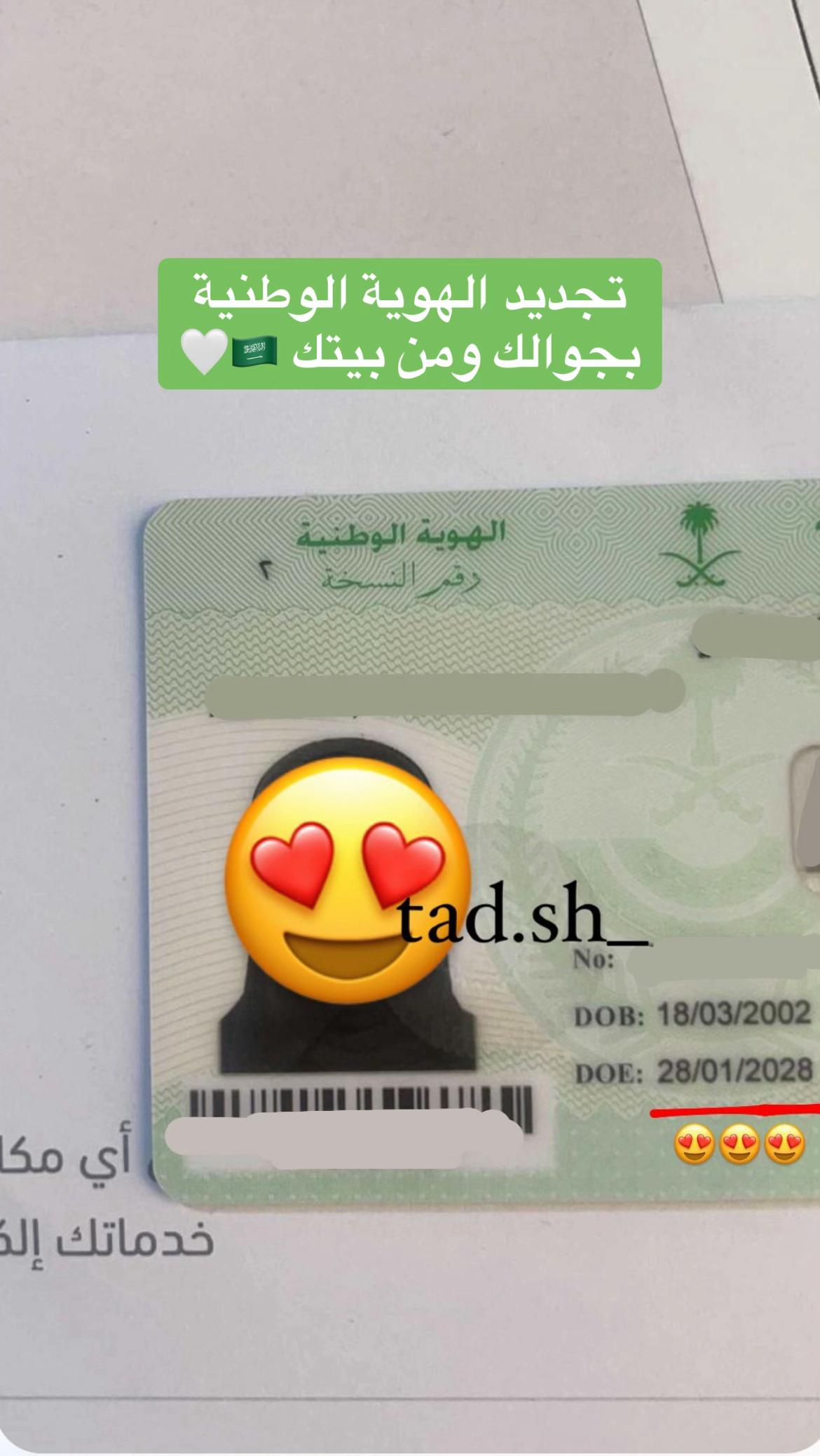 @تعديل صور