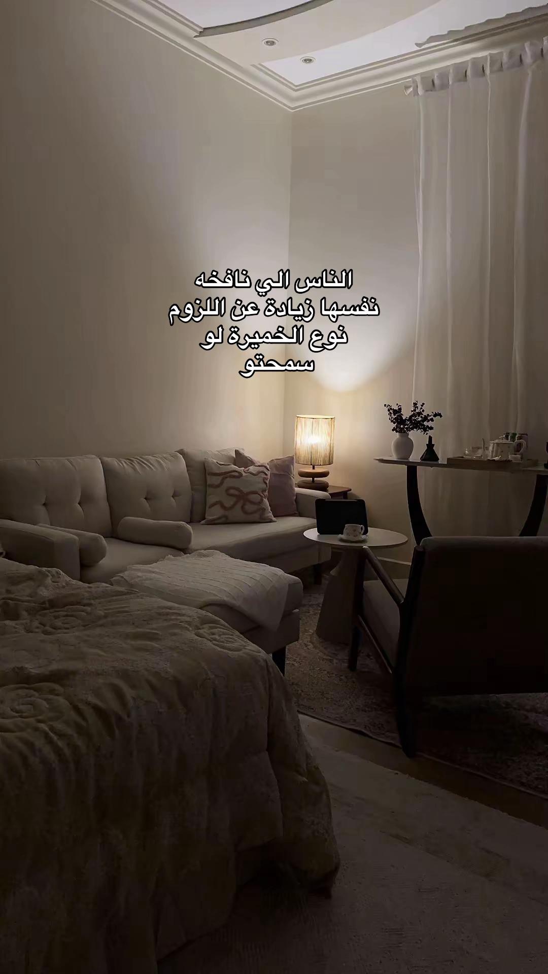@الجوهرة | كود قصر الاوانيYT7T