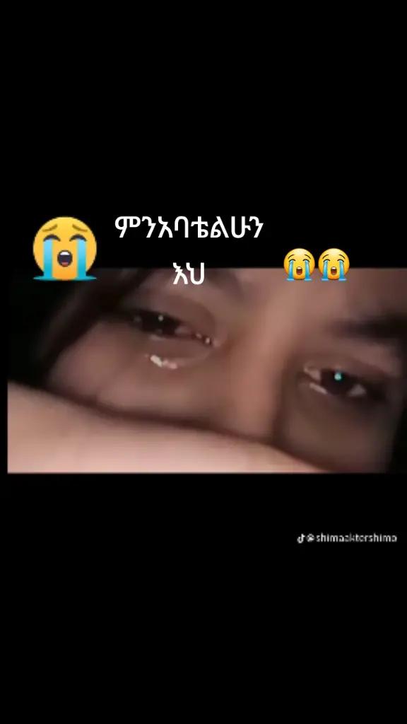 @ራቢናኝየባቦዋ